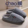 Extra Large Size Cotton Slippers Autumn 2025 New Indoor Platform Plush Cotton Shoes