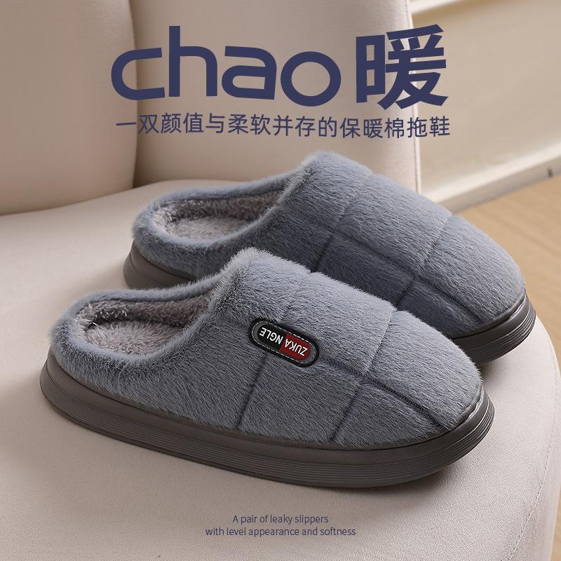 Extra Large Size Cotton Slippers Autumn 2025 New Indoor Platform Plush Cotton Shoes