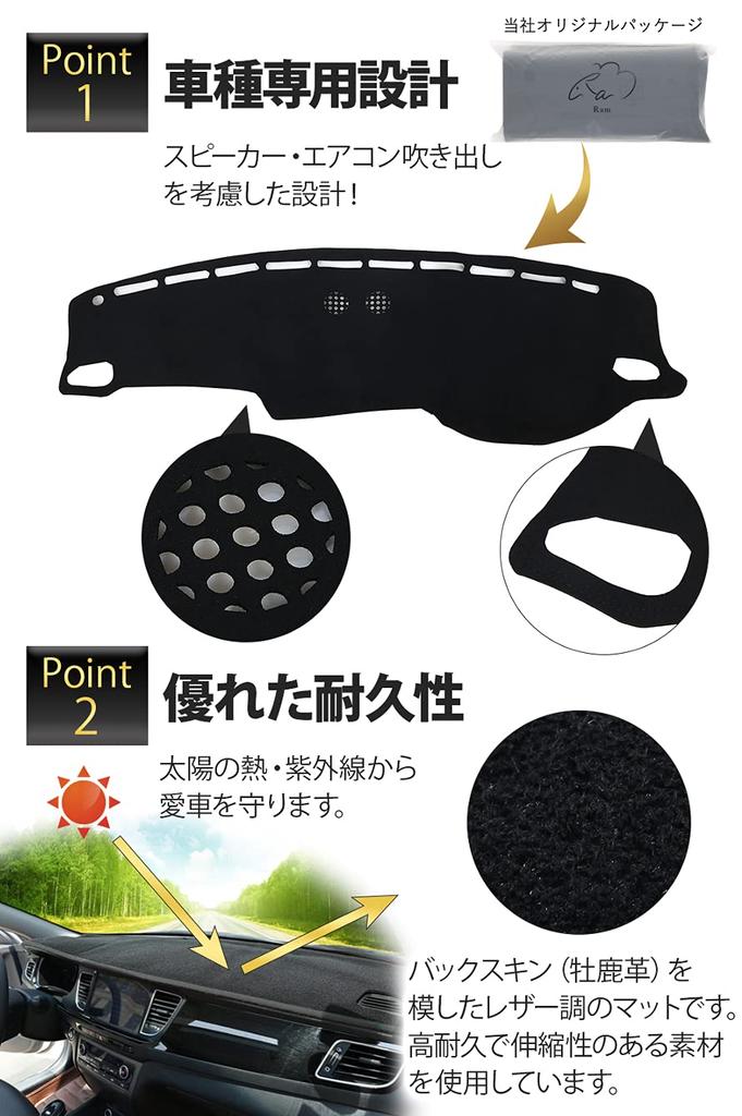 Black Synthetic Leather Dashboard Mat for Subaru and Outback Sun and Interior Ram, Legacy, BL, B4, BP, (4th Generation) (2003-2009). Protection,