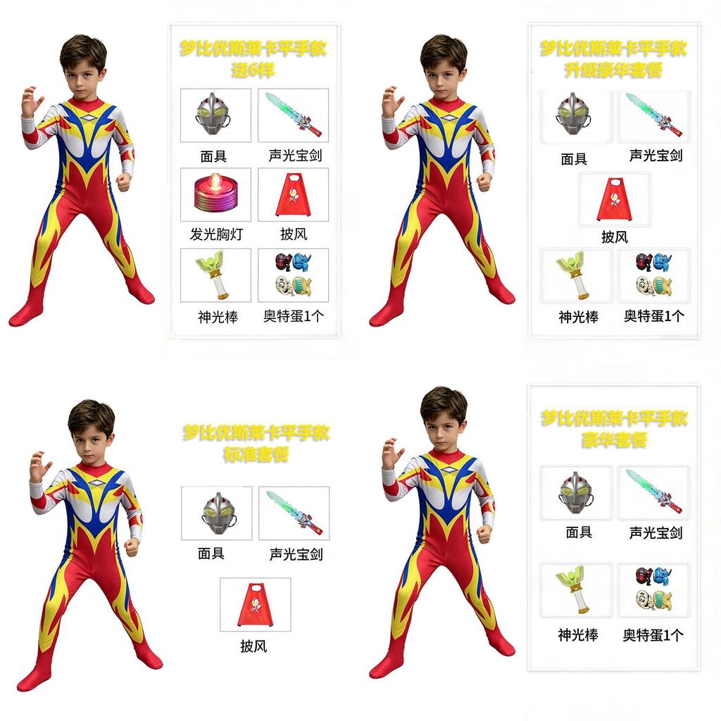 Ultraman Mebius Kostým na Halloween Kombinéza Cosplay Divadelní oblečení Pro děti