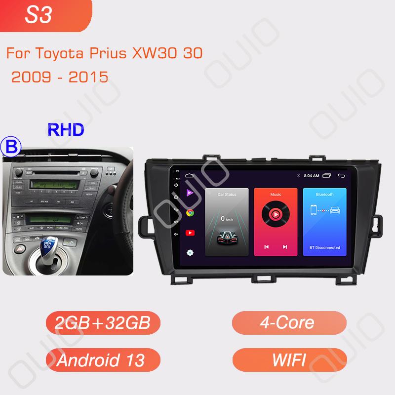 

8 ГБ+128 ГБ 4G Android 13 Радио для Toyota Prius XW30 30 2009 - 2015 Автомобильный стерео Мультимедийный Плеер Carplay Авто GPS навигация 2DIN