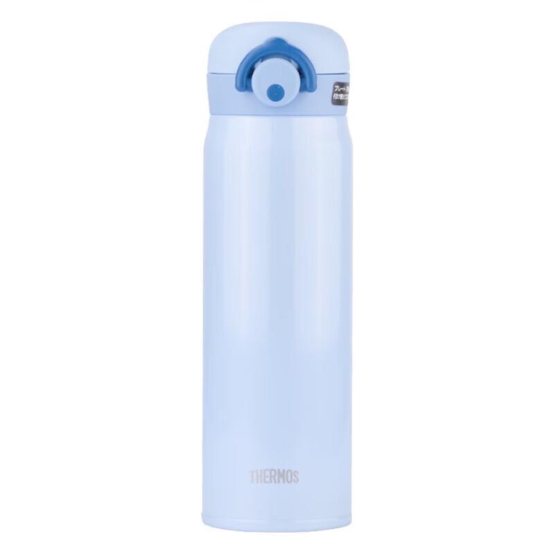 THERMOS JNR Series Portable Insulated Stainless Steel Bottle