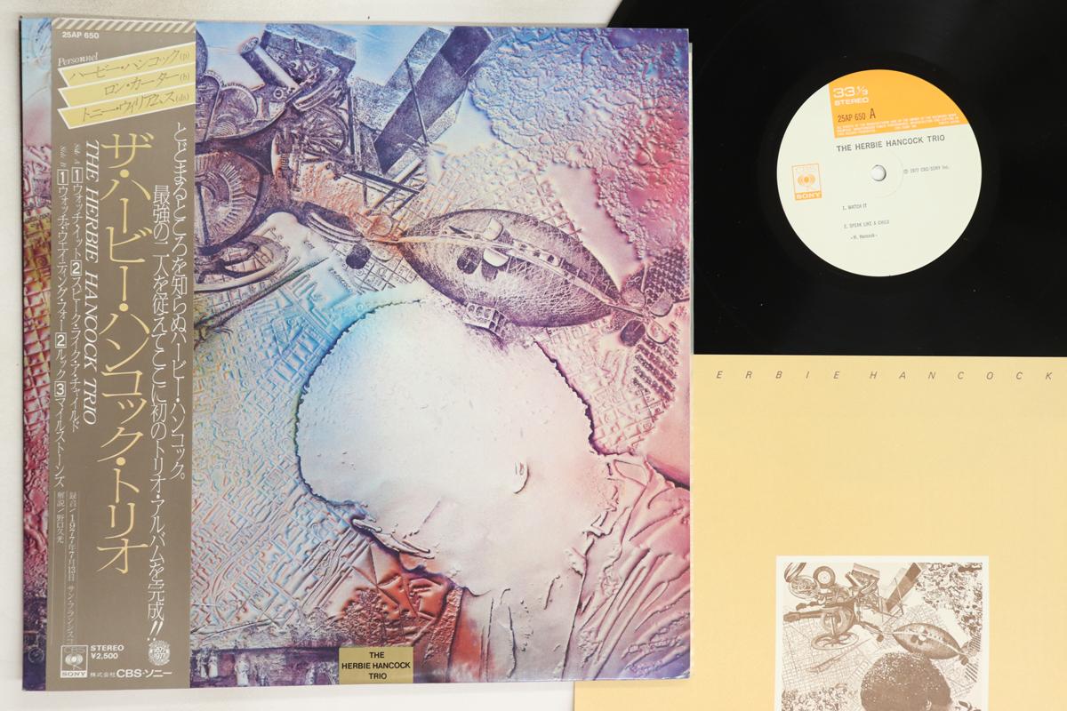 

LP Record HERBIE HANCOCK - Herbie Hancock Trio 25AP650 CBS SONY 1977 Japan Obi Jazz Used