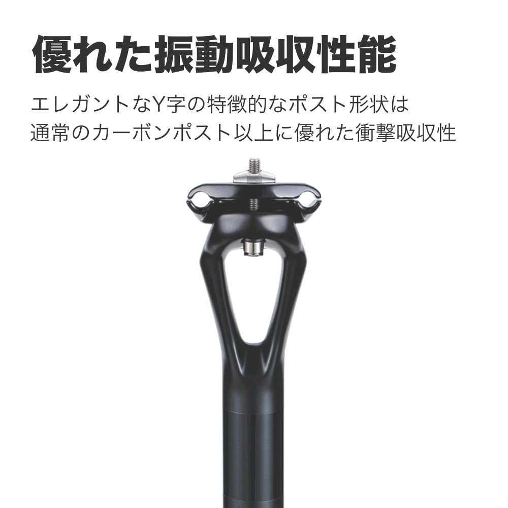 BBB Carbon X Bicycle Di2 Seatpost, Black, 27.2mm 340mm, Flypost, Compatible, BSP-31