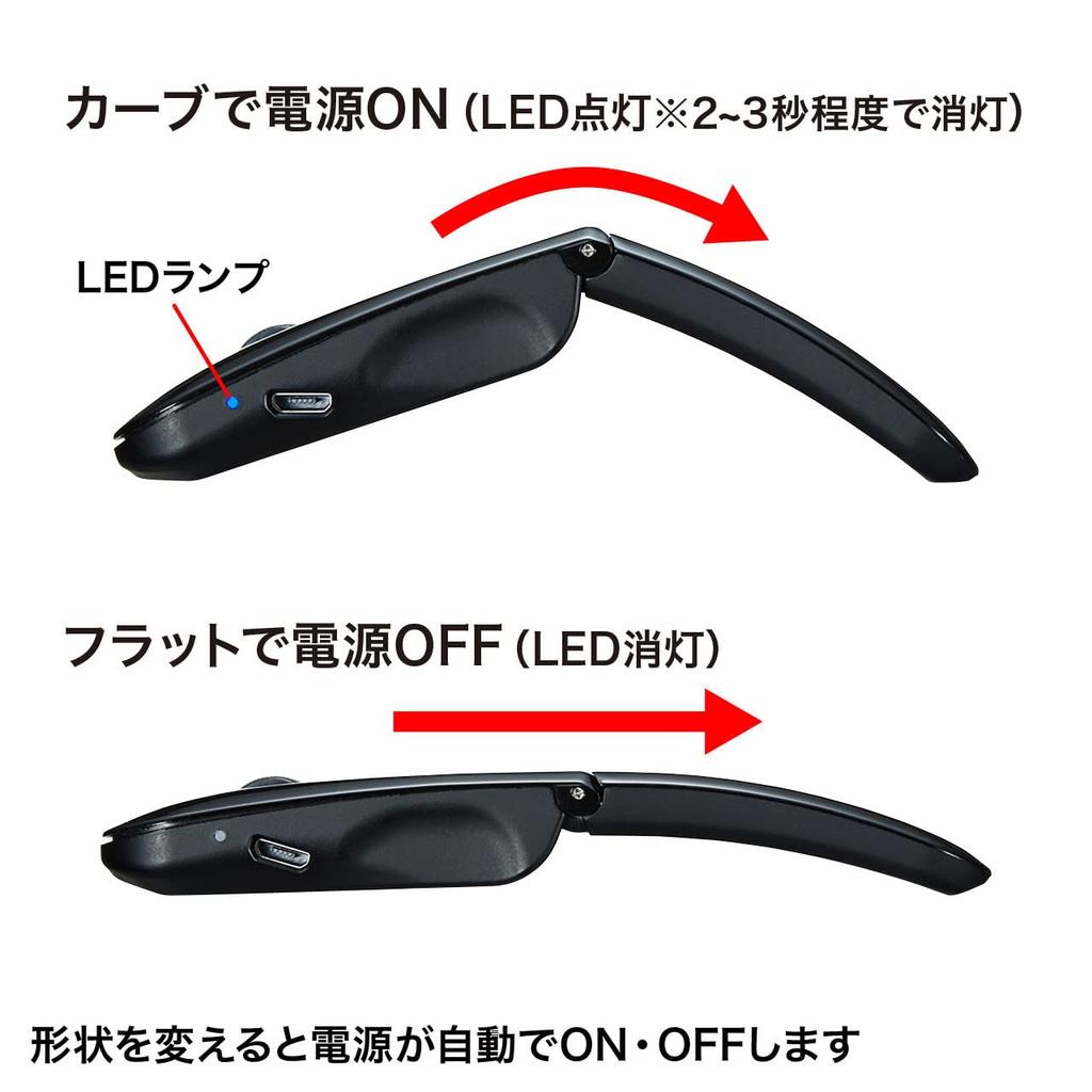 Sanwa Supply Bluetooth IR LED Ideal for Mobile Use 5.0 Mouse, Slim, Quiet, Rechargeable, Sensor, Black, MA-BTIR116BKN,
