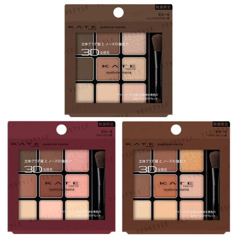 Kanebo - Kate Eyebrow Mania