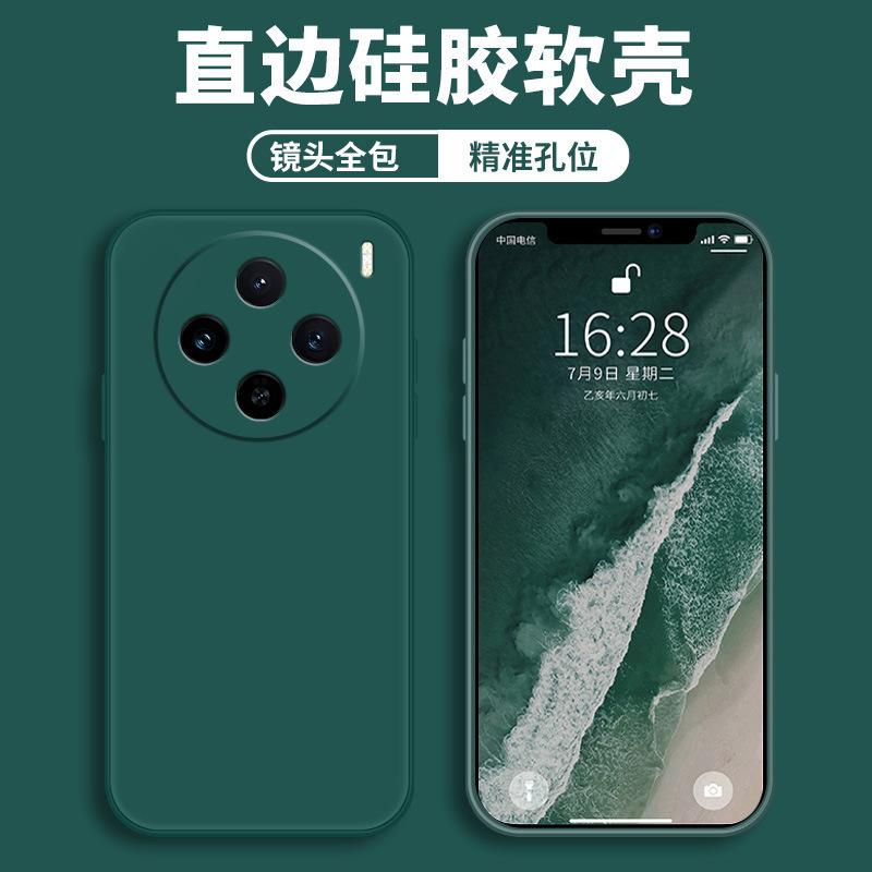 Applicable to vivox111s mobile phone case protective case liquid soft silicone all-inclusive anti-drop male and female shell