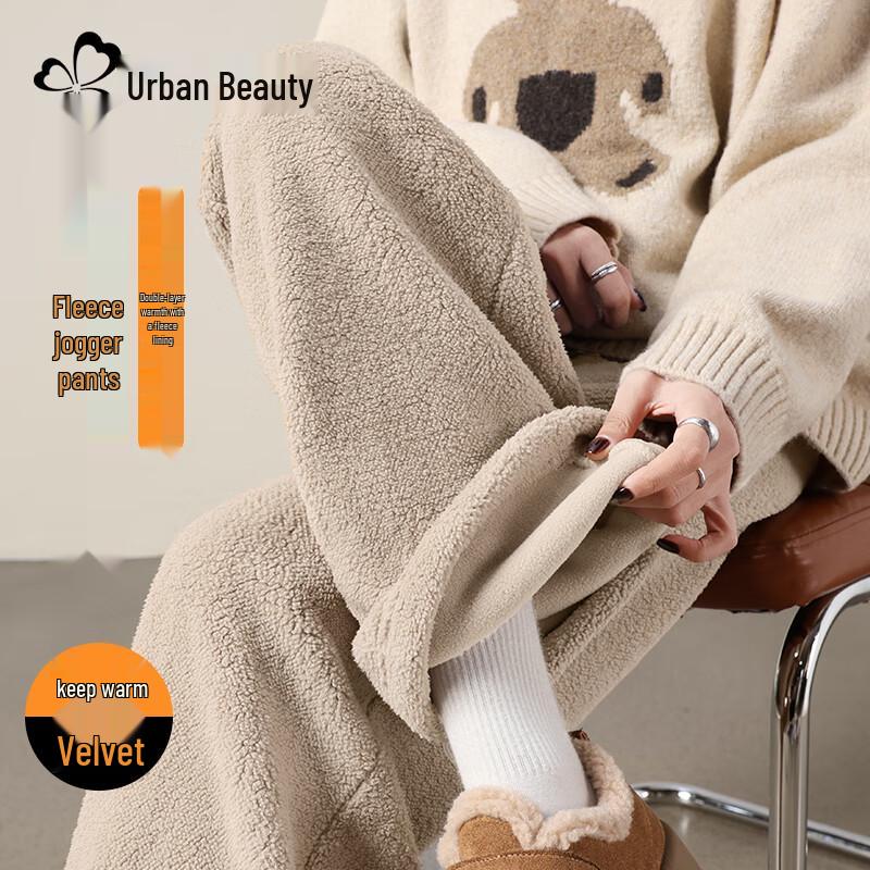 Urban Beauty Women's Fleece-Lined Wide-Leg Pants