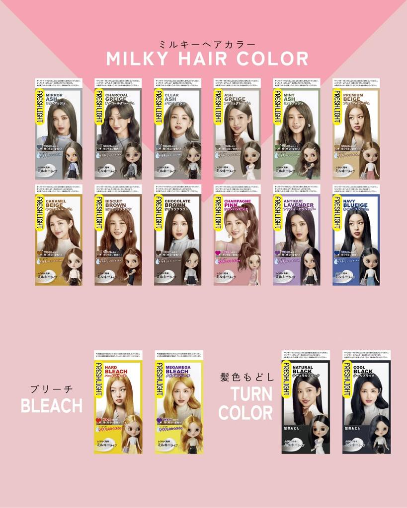 Freshlight Milky Hair Color Cool 1 bottle Restorer, Black, (x 1)