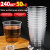 Uao 240ml Disposable Hard Plastic Drinking Cups (50 Count)
