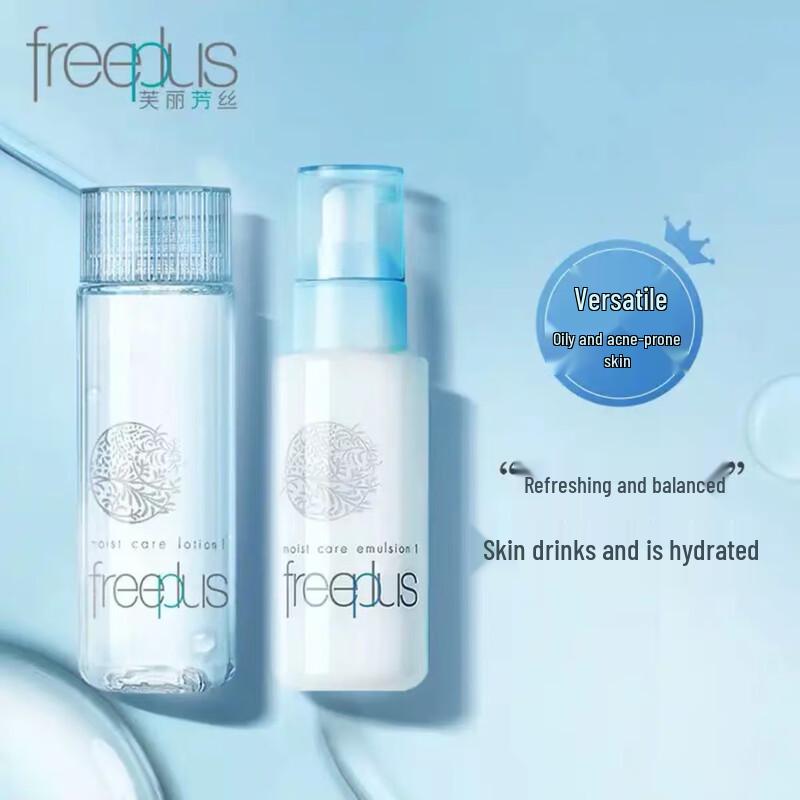 freeplus Moisturizing Repair Refreshing Skincare Set