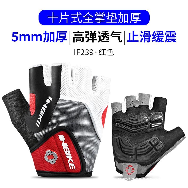 INBIKE Half-Finger Cycling Gloves Mountain Road Bike Outdoor Riding Unisex Knitted Protective Gear IF239