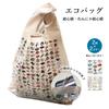 Eco Heart Japanese Unique Design for Men and Women [Styleneo] Bag, E-Heart Sutra, Sutra, Pattern, (Beige, E-Heart Sutra, 55x35cm)