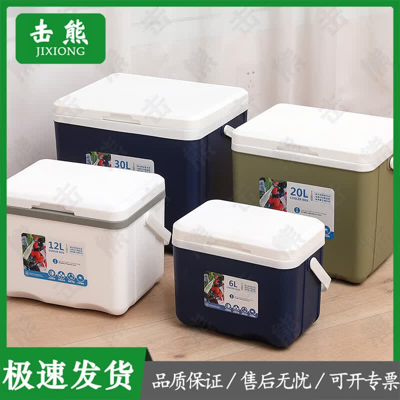 Jixiong Portable Insulated Cooler Box