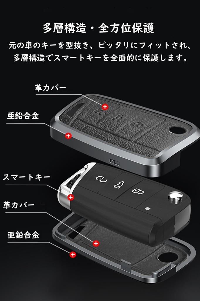 Smart Key Case Cover for Key Fits Screwless Easy Alloy and Stylish Blue VW, Scratch-Resistant, Anti-Fall Holder, Golf, Polo, Passat, Jetta, Beetle,