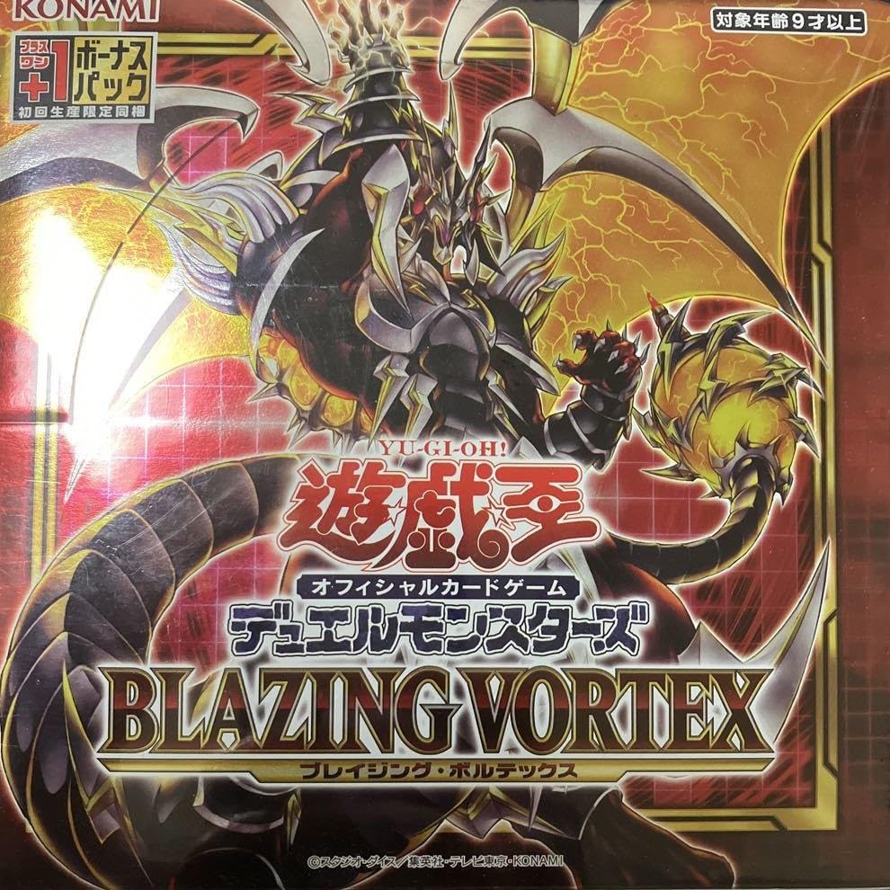 First Limited Edition Bonus Pack Plus One BLAZING VORTEX BOX +1