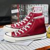 Evening Star EVENSTAR Ulzzang Casual Canvas Shoes MIS-18 for Students & Couples
