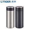 Tiger MMW-A36C Stainless Steel Vacuum Flask