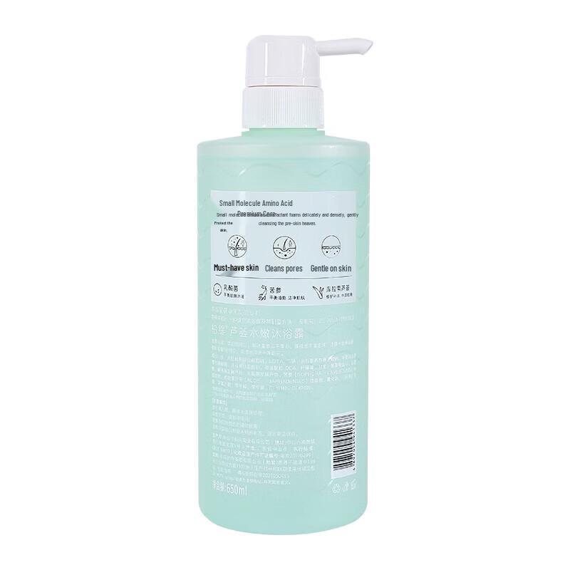 Baitai Aloe Vera Hydrating Shower Gel 650ml