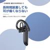 Meisei Bluetooth Wireless Bluetooth Earphones for Business and Single Ambidextrous Waterproof and Clear Compatible with iPhone Android 5.3 Headset,