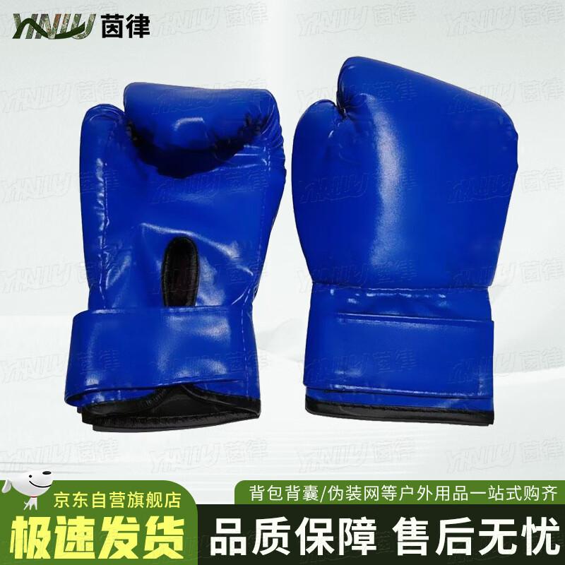 Yinlv Martial Arts Boxing Gloves