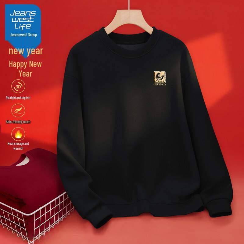 JEANSWEST LIFE 2026 Year of the Horse Men s Fleece-Lined Sweatshirt XL