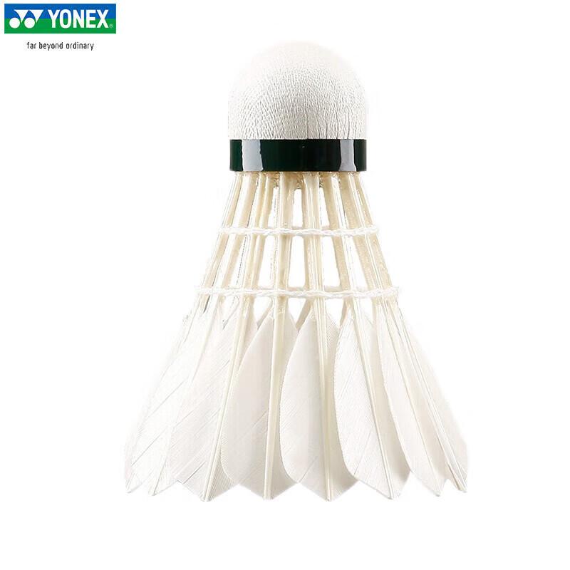 Badmintonové košíčky Yonex AS-30