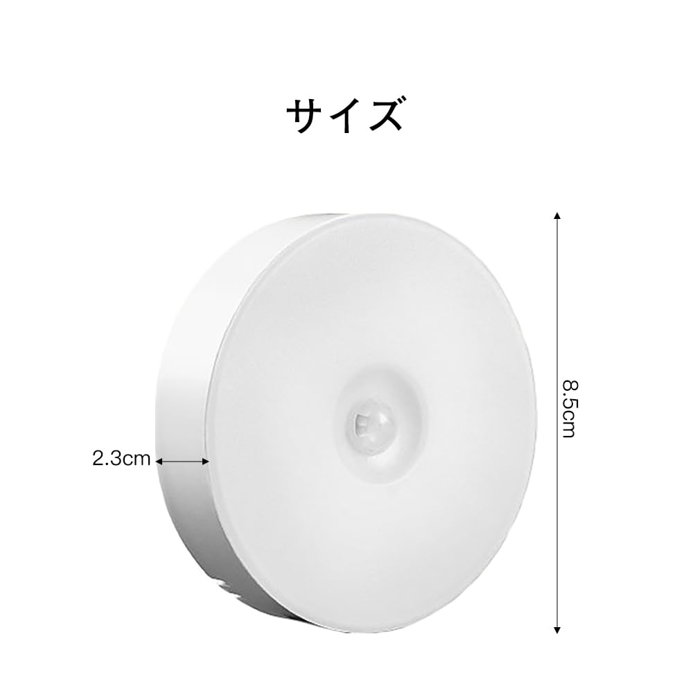 KDSSYFT Motion Sensor Small LED USB Automatic Indoor No Wiring Easy Suitable for Lights, 2-Pack, Lamps, Rechargeable, On/Off, Footlight, Use,