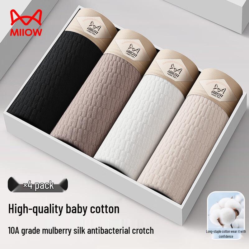 

MaoRen Men s Baby Cotton Boxer Briefs 4XL