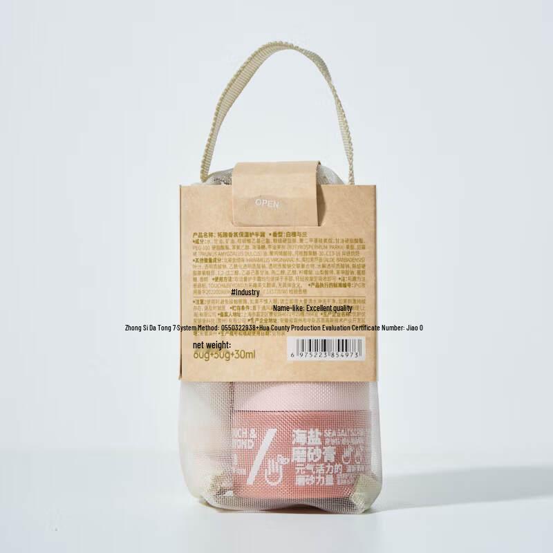 Toq Hand Care Set: Exfoliating Scrub, Hand Mask, and Hand Cream