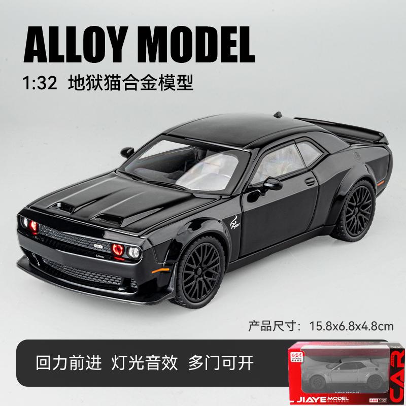1:32 Dodge Challenger SRT Hellcat Widebody Vehículos Modificados Metal de Aleación Modelo de Coche Fundición a Presión Hogar Tendencia Escritorio Pantalla Adornos