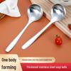 Pabei Stainless Steel Soup Ladle Set
