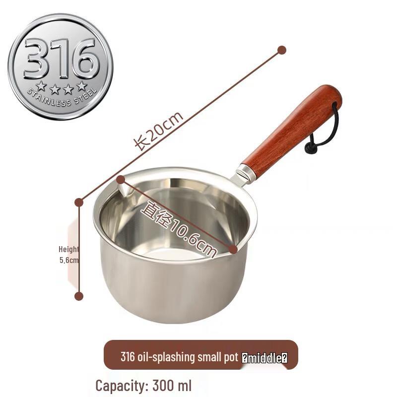 Daju Craftsman 316 Stainless Steel Mini Oil Pot