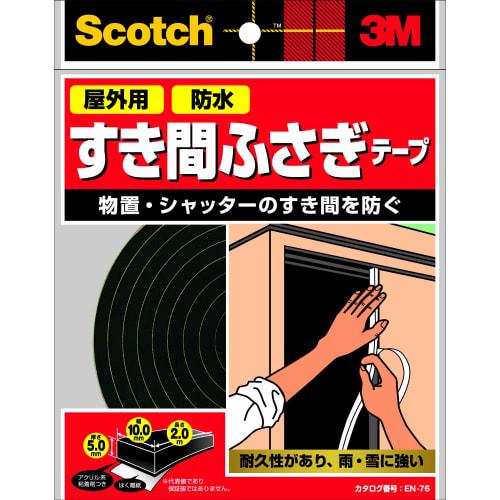 3M Scotch Gap Closing Waterproof Tape 5mm Thickness X 10mm Width X 2m EN-76
