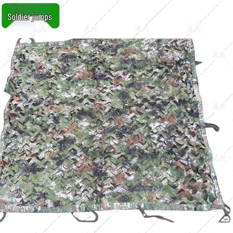 Bingyue 210D Anti-Aerial Photography Jungle Camouflage Net
