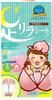 Foot Relaxation Peach 30 Sheets Sheets, Scent,