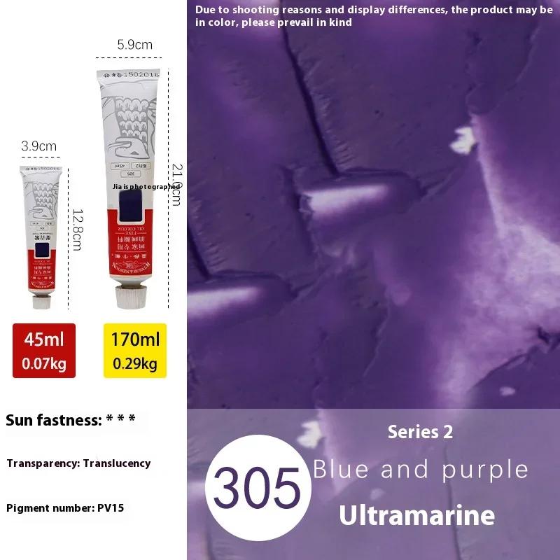 

Winsor & Newton Олійна фарба Художня 45мл Професійний Пігмент для Акрилового Малювання Тюбик для Початківців Малювання Графіті Тканина 53Кольори