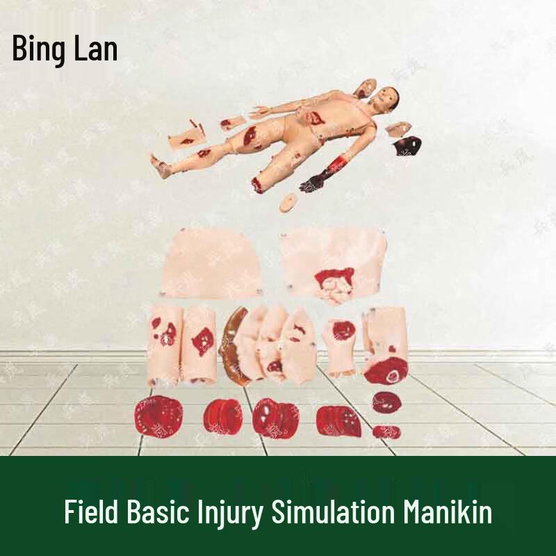 Advanced Trauma & First Aid Training Manikin