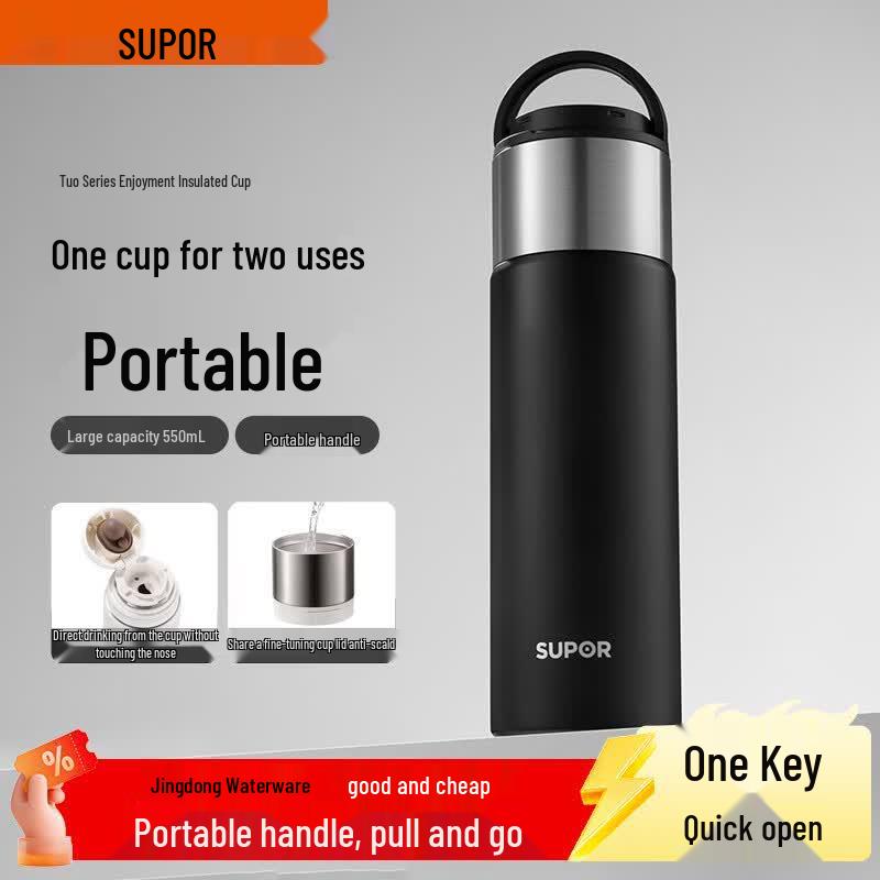 SUPOR 316L Stainless Steel Portable Tea Bottle