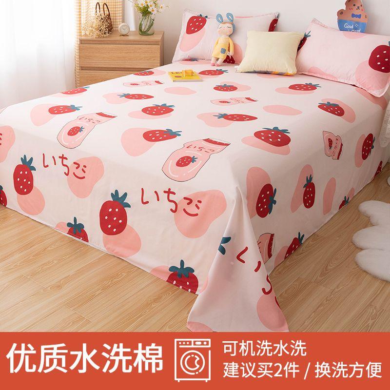 Fitted Bed Sheet Fashion Modern Household Dormitory Comfortable Skin-friendly Cartoon Bedspread King Queen Size Bedcover Ins