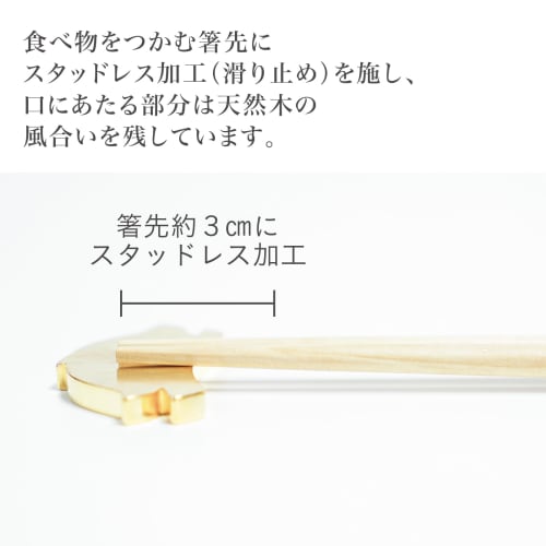 Fujiei (FUJIEI) Truly Non-Slip Chopsticks, 21cm, Fog Clear Pink | Dishwasher Safe | Easy To Grasp Konjac | Wooden Lacquered Chopsticks by Chopstick Ar