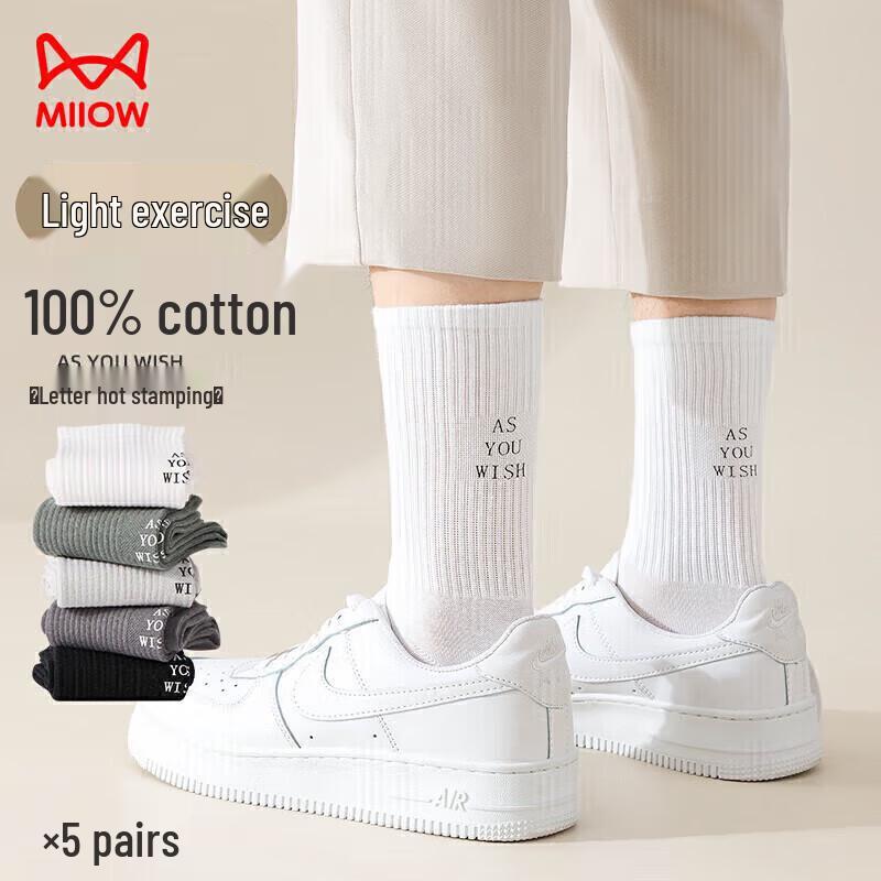 Miiow Men s 100% Cotton Mid-Calf Sports Socks - 5 Pairs One Size