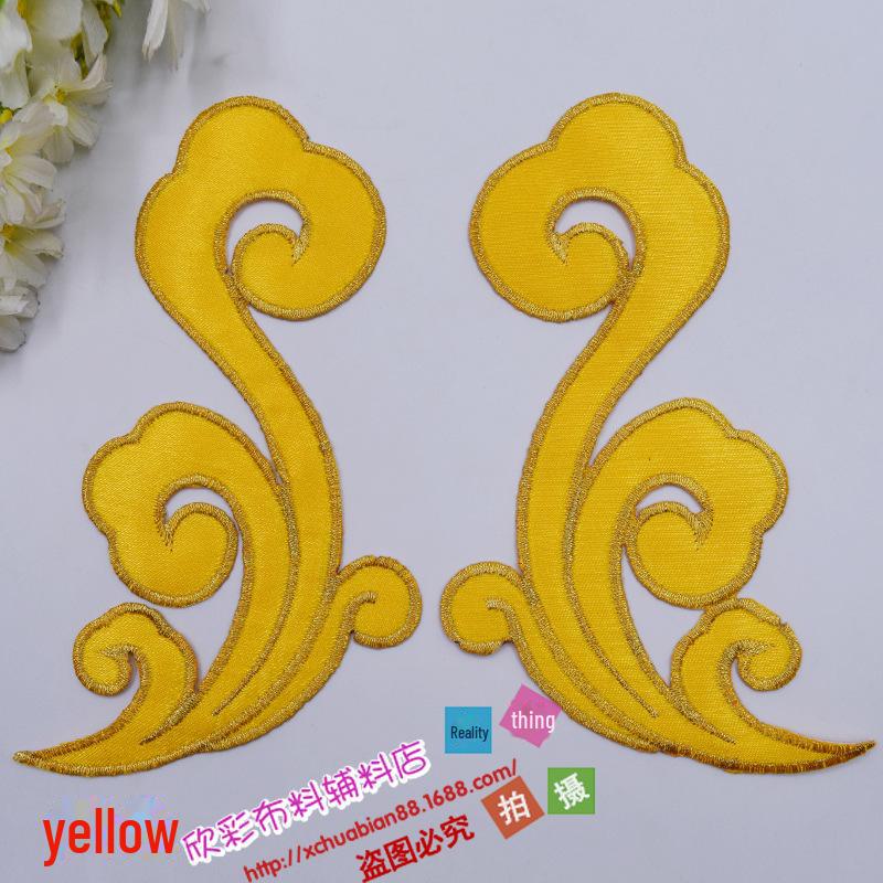 DIY Ethnic Embroidery Cloth Patch: Auspicious Cloud Gold & Silver Iron-On Design 2960#