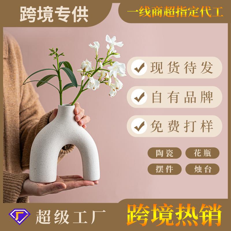 Special-Shaped Plain-Fired Ceramic Vase European-Style Simple Hydroponic Flower Arrangement Ornament Living Room Decoration Handicrafts Minimalist