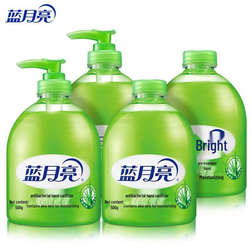 

Blue Moon Aloe Vera Antibacterial Foaming Hand Wash Set