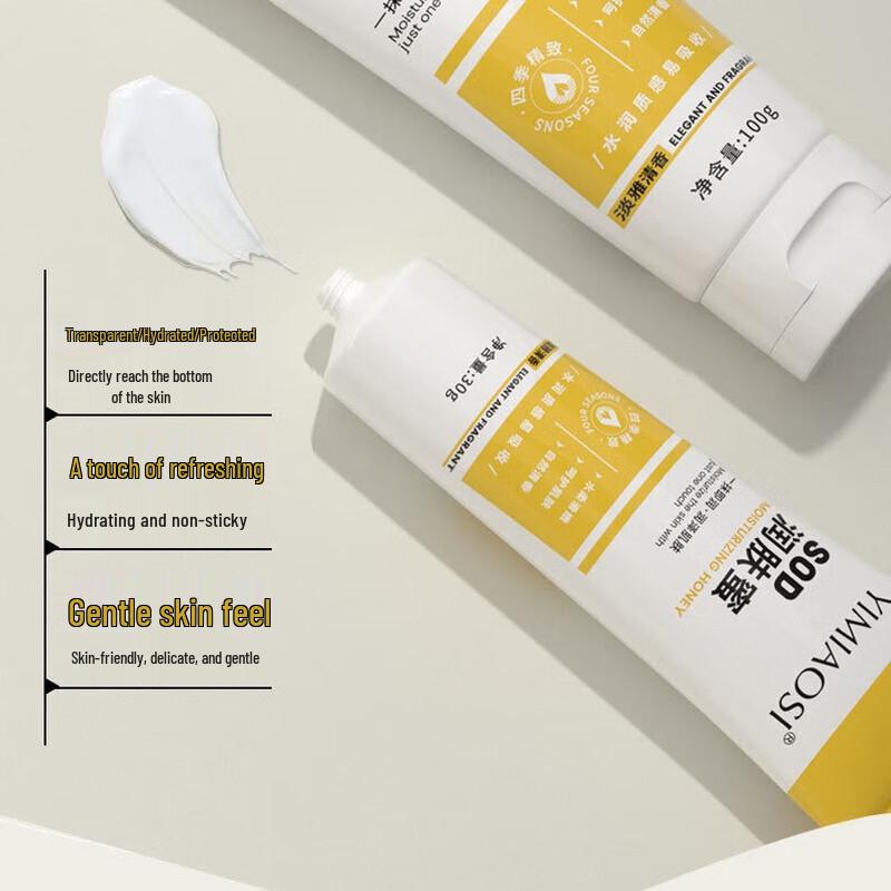 YIMIAOSI Feuchtigkeitsspendende Körperlotion