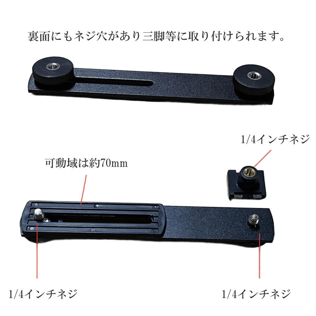 Silver & Style Airsoft Camera Dot Sight Mount Rail 20mm Hot Shoe Sight for Airsoft and Airsoft (Adapter + Extension)