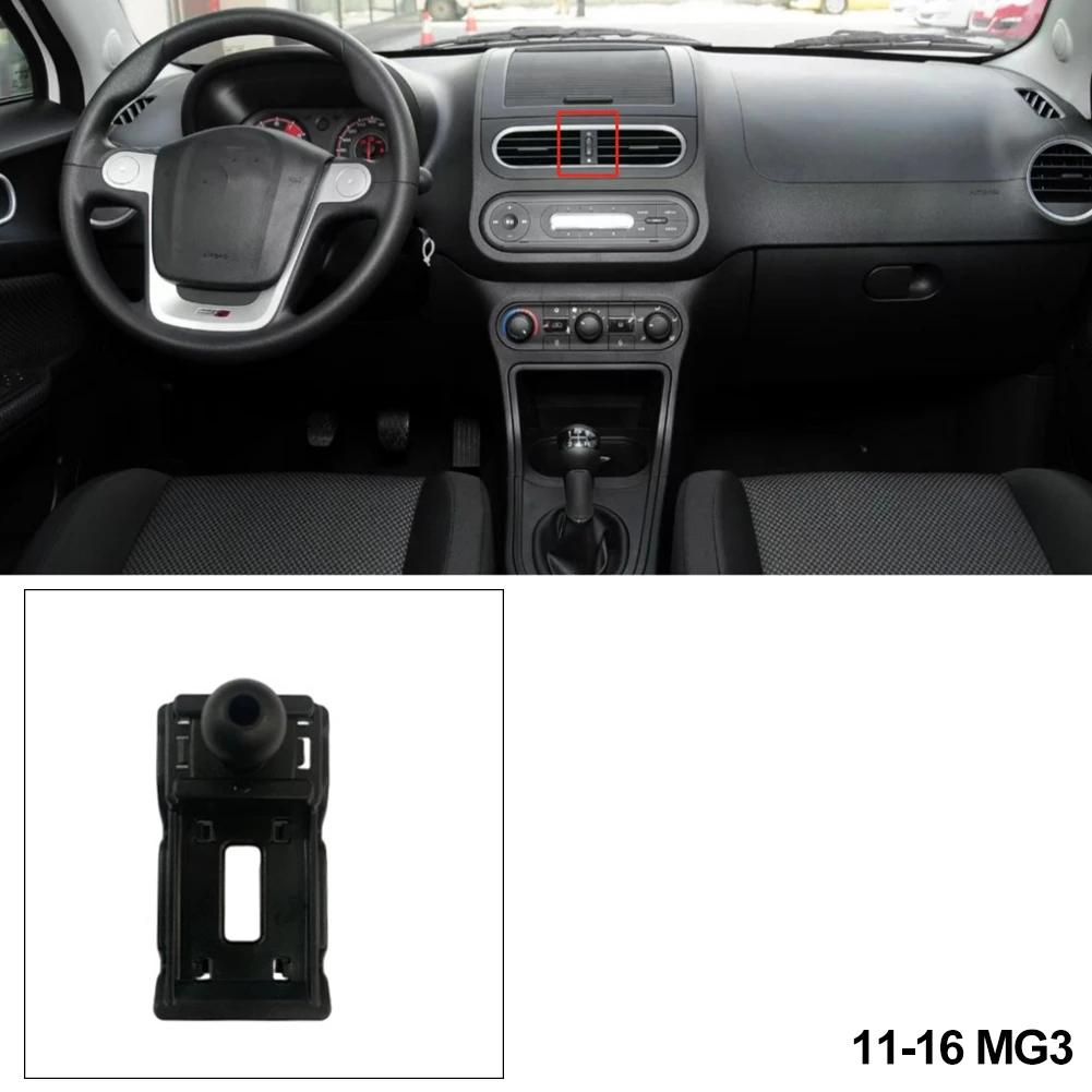 ZES5  New Car Phone Holder Stand Dedicated Mount Bracket Automobile Fixed Base For MG HS MG3 MG5 MG6 ZS EZS ONE Styling Bracket
