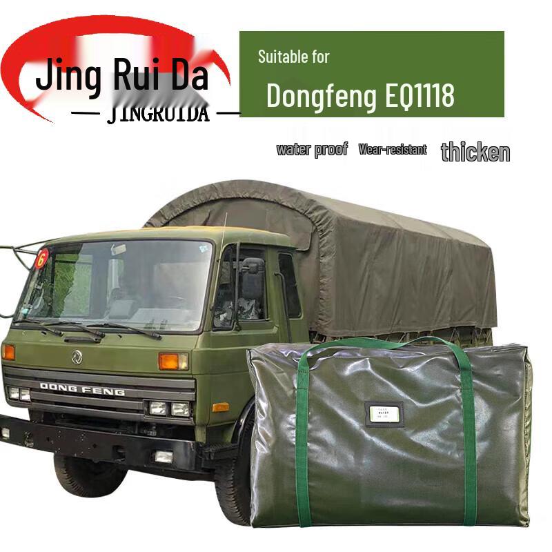 JINGRUIDA Special Purpose Gear: Vehicle Tarpaulins & Training Supplies