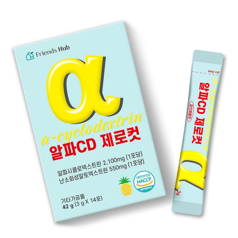 Friends Hub Alpha Cyclodextrin Zero Cut, 42g x 3 Packs